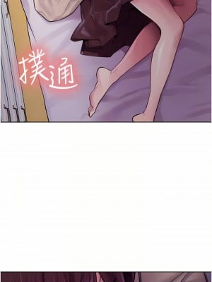 色輪眼 28-29話_29_06