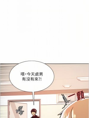 色輪眼 28-29話_29_23