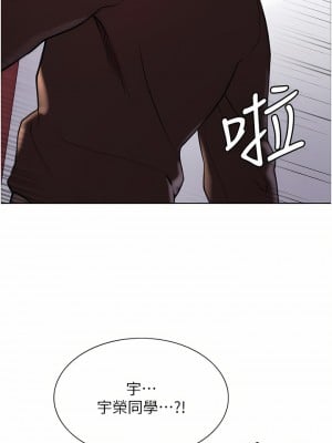 色輪眼 28-29話_29_34