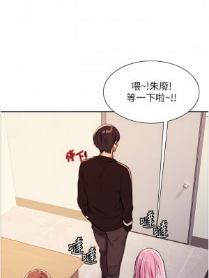 色輪眼 28-29話_29_29