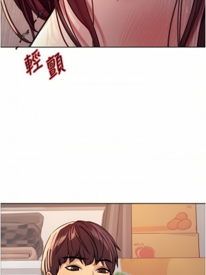 色輪眼 28-29話_29_42