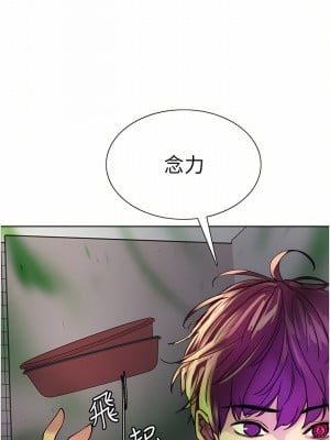 色輪眼 28-29話_28_15