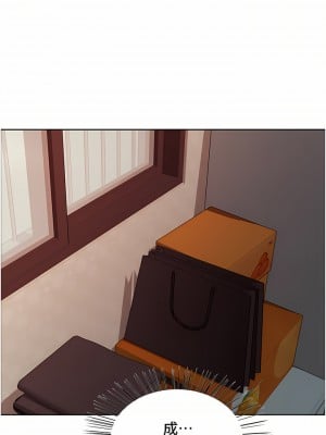 色輪眼 28-29話_28_32