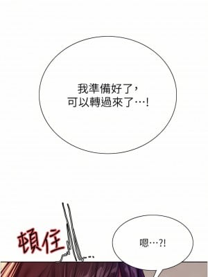 色輪眼 28-29話_28_34