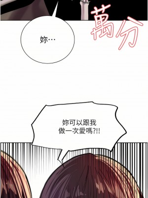 色輪眼 28-29話_28_02