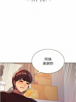 色輪眼 28-29話_29_38