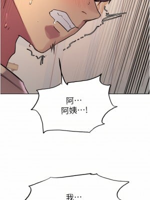 色輪眼 28-29話_29_01