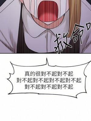 社團學姊 107-108話_107_28