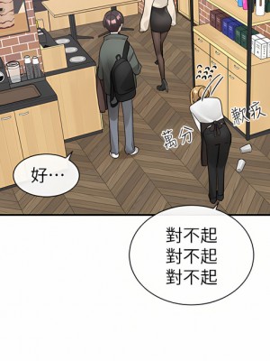 社團學姊 107-108話_107_31