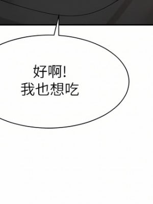 社團學姊 107-108話_107_44