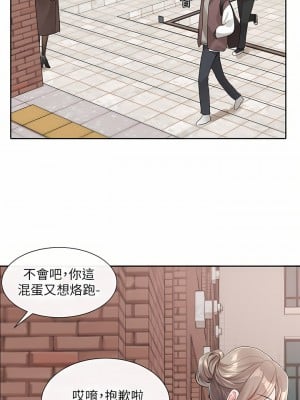 社團學姊 107-108話_107_02