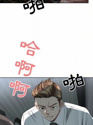 我的雙胞胎老公 34-35話_35_05