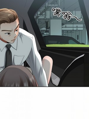 我的雙胞胎老公 34-35話_35_12