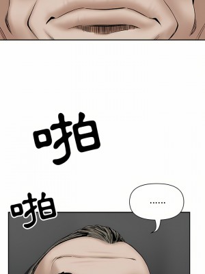 我的雙胞胎老公 34-35話_34_14