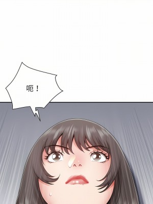 我的雙胞胎老公 34-35話_35_17