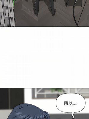 我的雙胞胎老公 34-35話_34_17