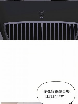 我的雙胞胎老公 34-35話_35_03