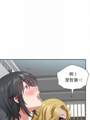 我的雙胞胎老公 34-35話_35_20