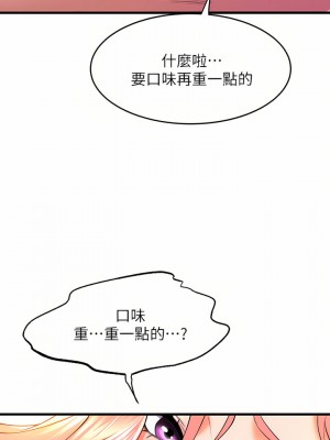 舞蹈系學姊們 43-44話_43_26