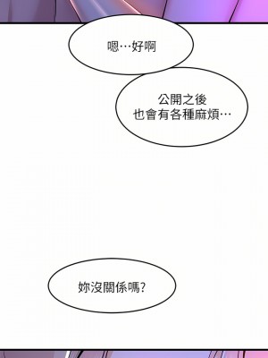 舞蹈系學姊們 43-44話_44_01