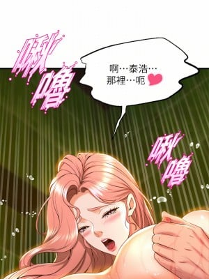 舞蹈系學姊們 43-44話_43_03