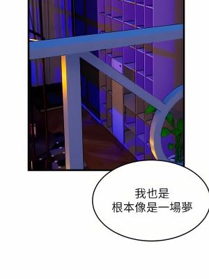 舞蹈系學姊們 43-44話_43_41