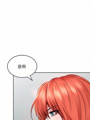 小心你後面♡ 18-19話_18_25