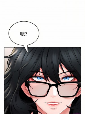 小心你後面♡ 18-19話_18_40