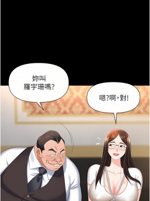 職場陷阱 9-10話_10_41