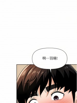 職場陷阱 9-10話_09_20