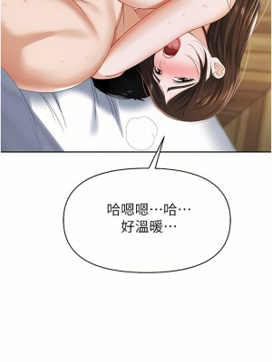 職場陷阱 9-10話_10_03