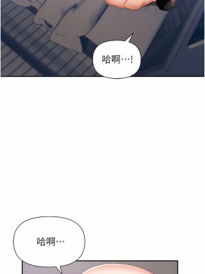 職場陷阱 9-10話_10_05