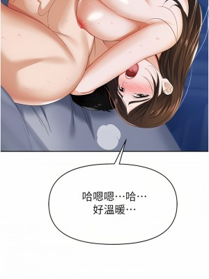 職場陷阱 9-10話_09_49