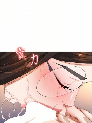 職場陷阱 9-10話_09_14