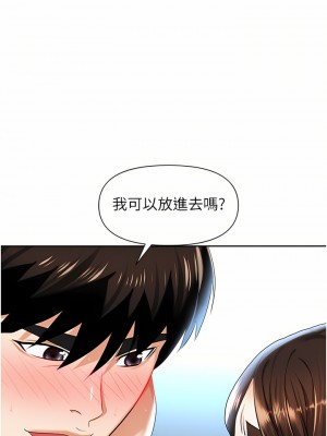 職場陷阱 9-10話_09_34