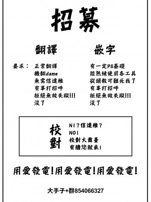 [仲町まち] 先輩の好きなもの (COMIC 快楽天ビースト 2022年10月号) [大鸟可不敢乱转汉化Ｘ4396改圖重嵌] [無修正] [DL版] [v2]_0031