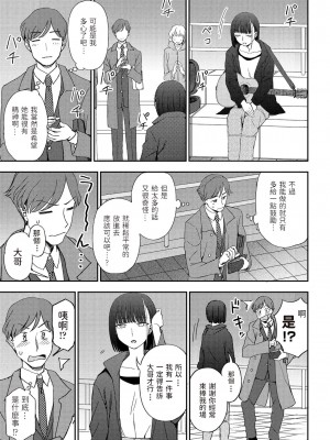 [くまのとおる] 明日に唄って (COMIC ペンギンクラブ 2021年5月号) [中国翻訳] [DL版]_03