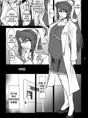 [ここのき屋 (ここのき奈緒)] Lucrecia IV_00000041