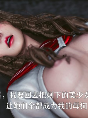 [Roy jun] 美少女假面馮迪妮 5_0137