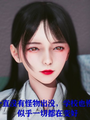 [Roy jun] 美少女假面馮迪妮 5_0123