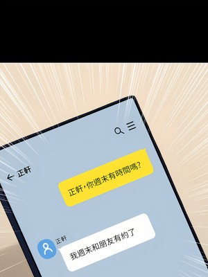 阿姨的家教课 73-74話_73_23