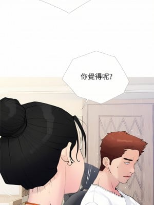 阿姨的家教课 73-74話_74_24