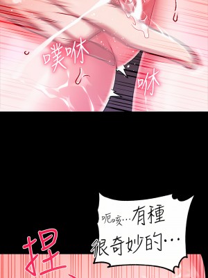 調教宮廷惡女 15-16話_16_24