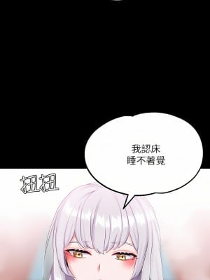 調教宮廷惡女 15-16話_15_25