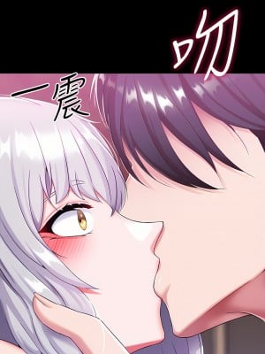 調教宮廷惡女 15-16話_15_29