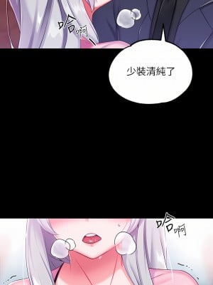 調教宮廷惡女 15-16話_15_31