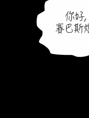 調教宮廷惡女 15-16話_15_43