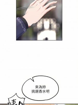 調教宮廷惡女 15-16話_15_01