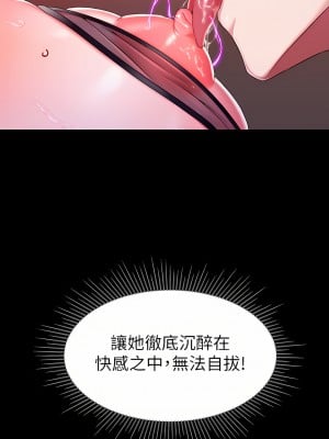 調教宮廷惡女 15-16話_15_36