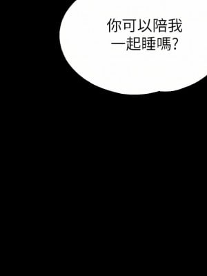 調教宮廷惡女 15-16話_15_26